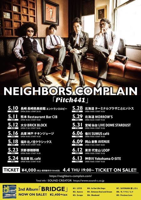 NeighborsC's tweet photo. 【Pitch441オフィシャルHP先行決定‼︎】
3/1(金)12:00～3/8(金)23:59
HPよりご確認ください
https://t.co/l3Z1EUEGl1
#NEIGHBORSCOMPLAIN
#NBCP
#ネイバーズコンプレイン https://t.co/xovKEgktZa