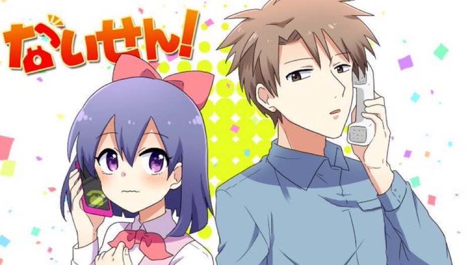 ナイセン 公式 アイティオール あぁ もっかい言ってみろよ T Co Zykgsojmmk ナイセン 公式 アイティオール あぁ もっかい言ってみろよ T Co Zykgsojmmk