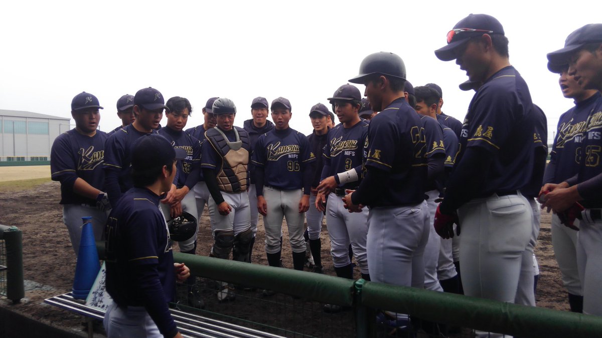 ট ইট র 鹿屋体育大学 硬式野球部 鹿屋体育大学を受験生の皆様へ 明日から2日間に渡り 本学の一般入試が行われます 皆様 ケガの無いよう頑張ってくださいね また 正門前にて野球部員がアンケートを行っていますので ご協力宜しくお願い致します