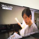 めざましテレビで 神谷浩史 が話題に トレンドアットtv