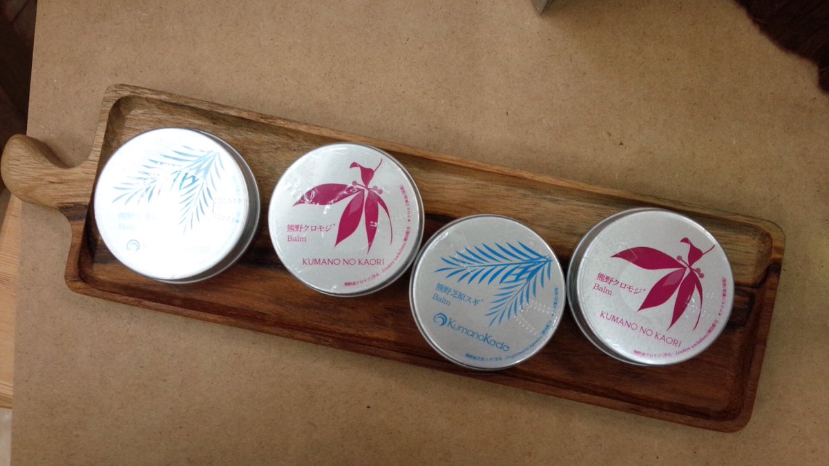 熊野の香り Maffablyエムアファブリ Pa Twitter 花粉症 鼻のかみすぎや乾燥に 熊野の香り バーム 天然アロマ