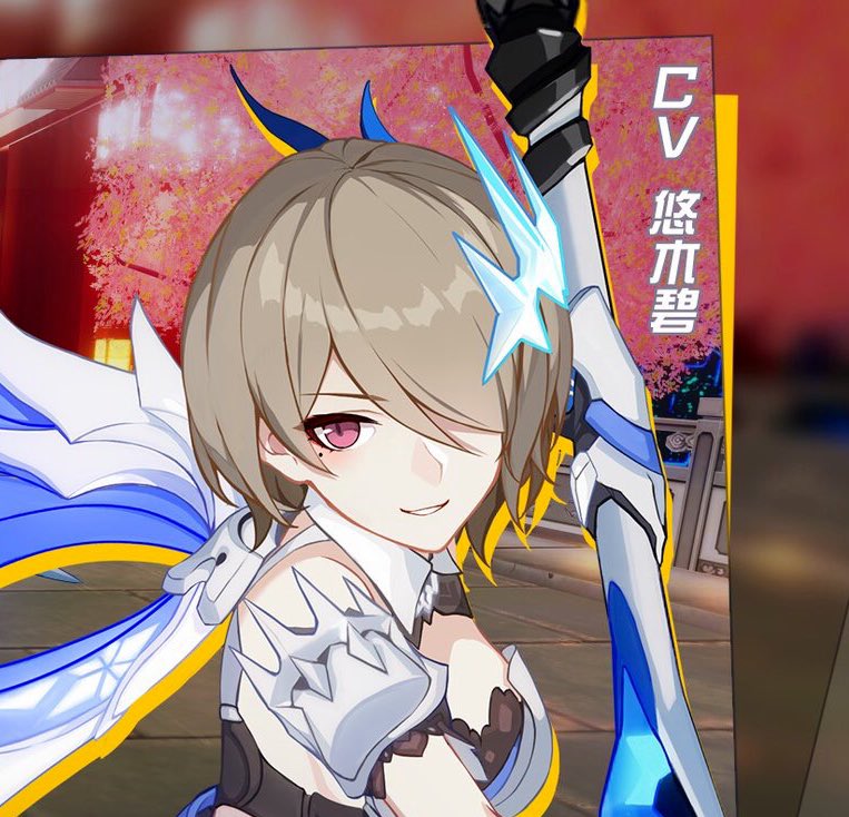 とみながだいき Auf Twitter え リタさんって声 悠木碧さんなん 今さっき初めて知った 全く気づかんかったなー しかし 声優さんってすげぇな 律者キアナとキアナも 律者芽衣と芽依も 今姫子さんと過去姫子さんとか 全然違う風なもんね 崩壊3rd