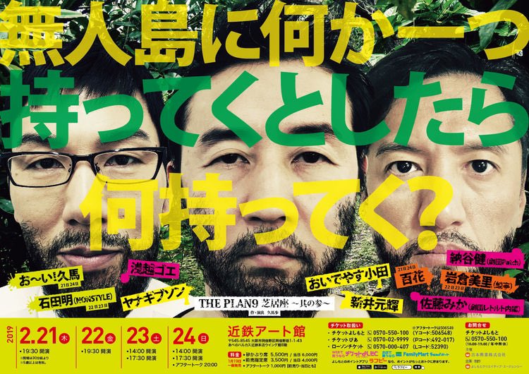 無人島に何か一つ持ってくとしたら何持ってく 無人島に何か一つ持ってくとしたら何持ってく