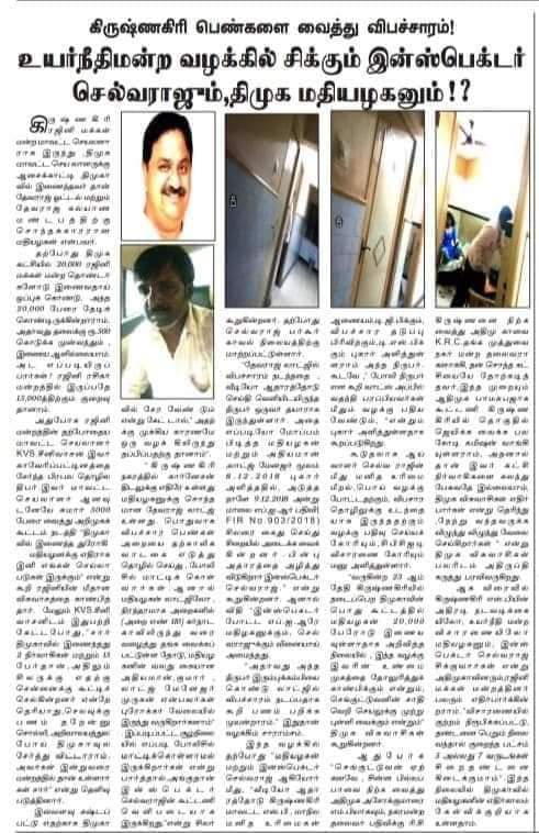 TamarakanOfcl's tweet photo. ஆளுங்கட்சியா அரசியல் வியாபாரம்
எதிர்க்கட்சியா இருந்தா விபச்சாரம்
உபிஸ்களுக்கு பிரச்சாரமும் விபச்சாரமும் ஒன்னுதான்
#மானம்கெட்டதிமுக 
#அரசியல்_விபச்சாரி_திமுக https://t.co/CBhzL2NAV0