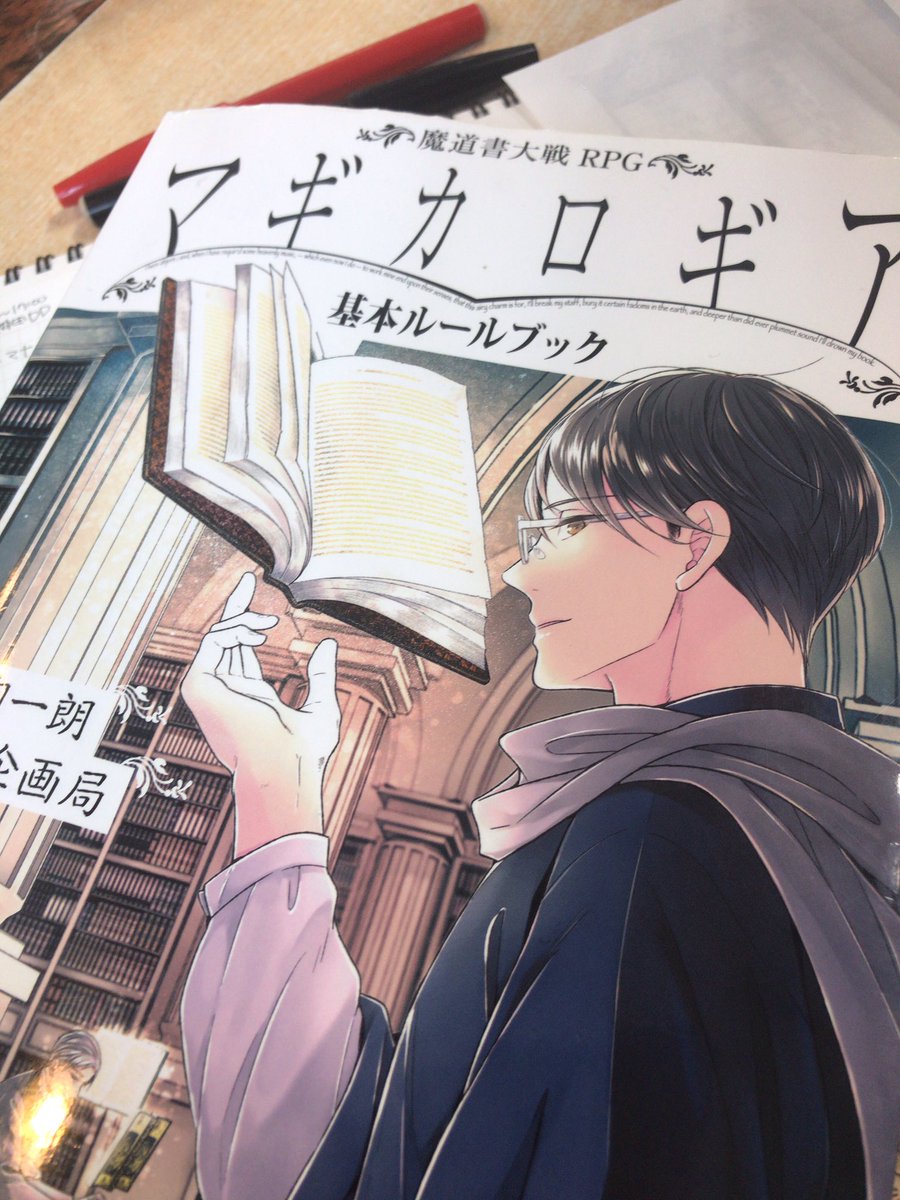 trpg呟きまとめ 19 02 25 9 00 版 Trpg 2ページ目 Togetter trpg呟きまとめ 19 02 25 9 00 版 Trpg 2ページ目 Togetter