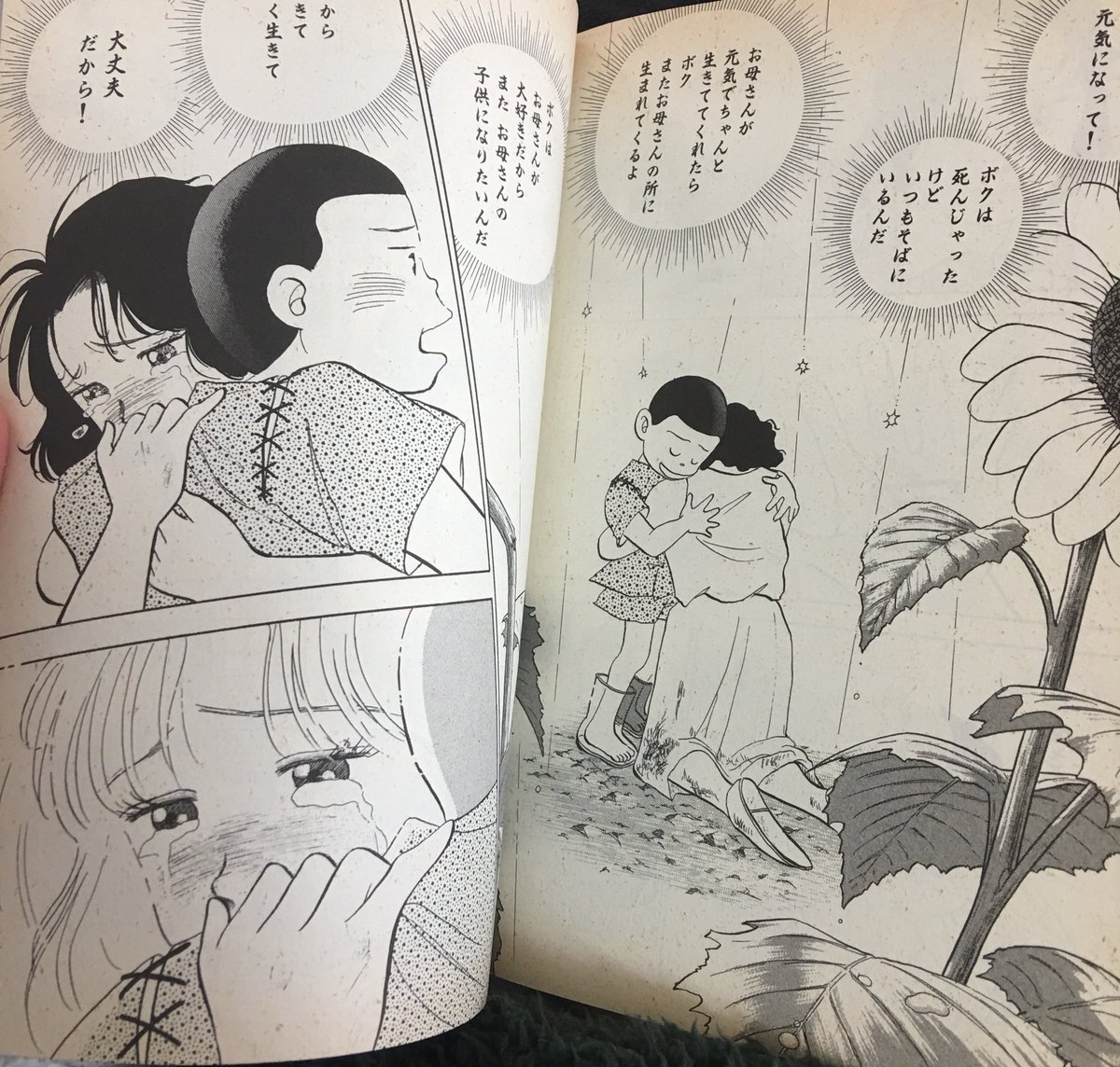 すげー面白くていい漫画だよなぁ花田少年史… 