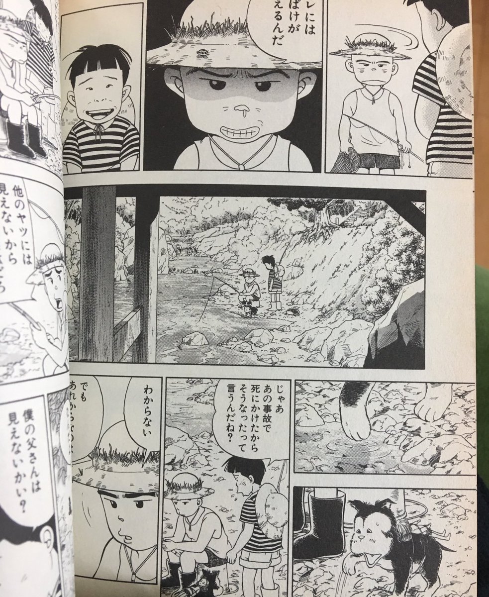 すげー面白くていい漫画だよなぁ花田少年史… 