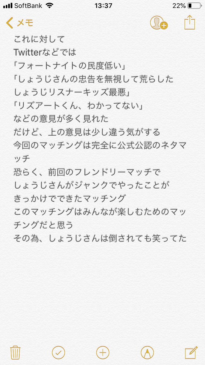 リズアート twitter