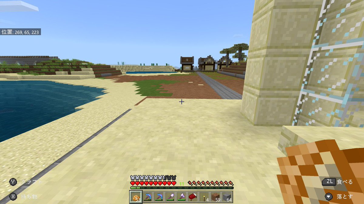 ぷにゅのマイクラ Punyu Craft Twitter ぷにゅのマイクラ Punyu Craft Twitter