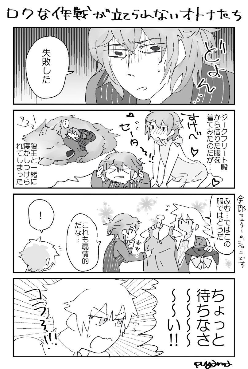 ヘシアン ロボ Twitter Search