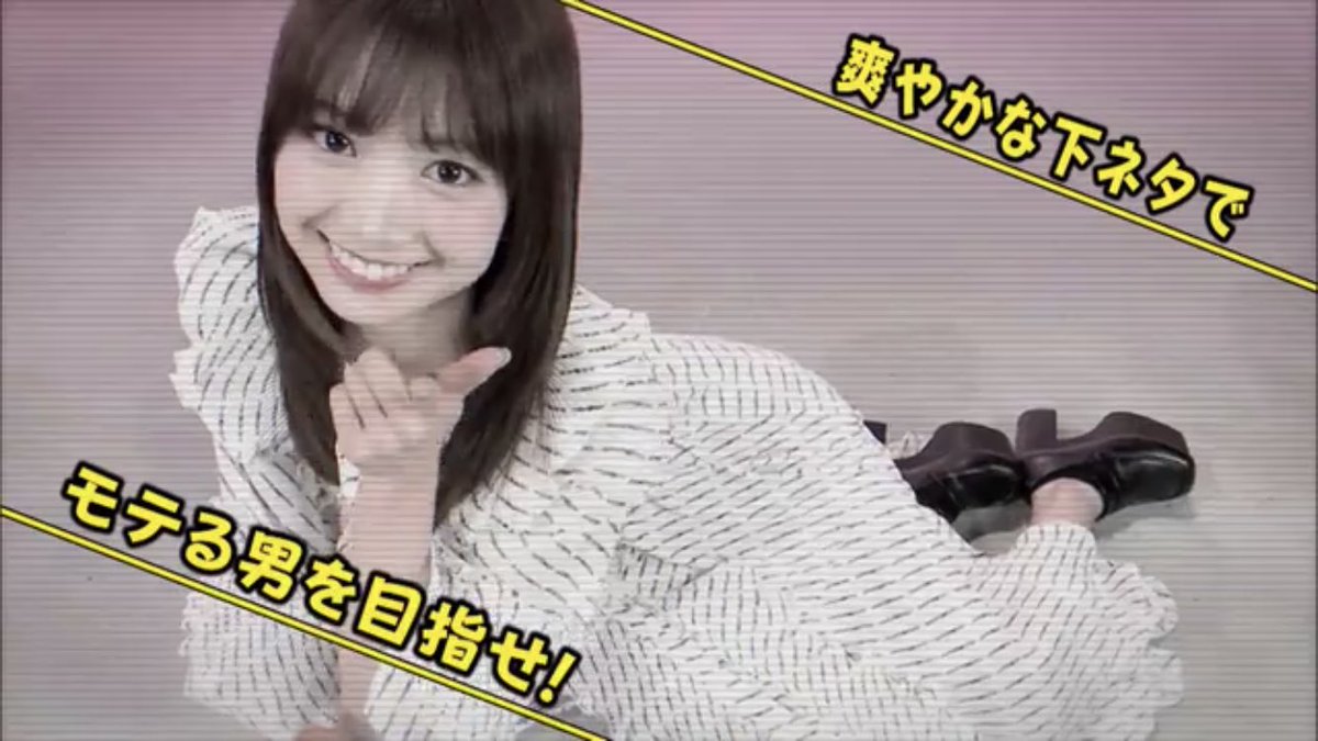 源藤 アイリ