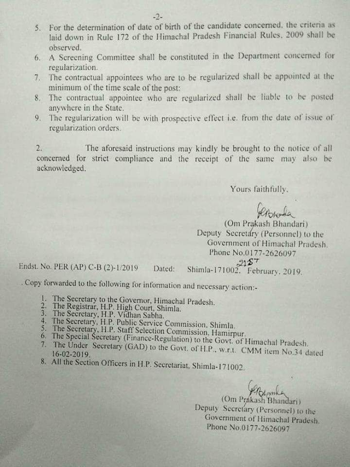 <a href="/OfficeOfKNath/">Kamal Nath</a> <a href="/RahulGandhi/">Rahul Gandhi</a> <a href="/JM_Scindia/">Jyotiraditya M. Scindia</a> @PcSharma_24 <a href="/tulsisilawat/">Tulsi Silawat</a> <a href="/aajtak/">AajTak</a> @ZeeNewsHindi 
हिमाचल सरकार द्वारा समस्त संविदा कर्मचारियों को नियमितीकरण का तोहफा, पर म.प्र.की कांग्रेस सरकार जो संविदाकर्मियों के सहयोग से बनी,अभी तक नियमिततीकरण या 90 % हेतु कोई ठोस निर्णय क्यों नहीं ?