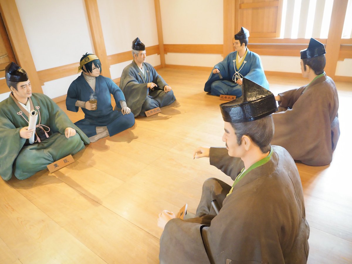 小田原評定 Japaneseclass Jp 小田原評定 Japaneseclass Jp