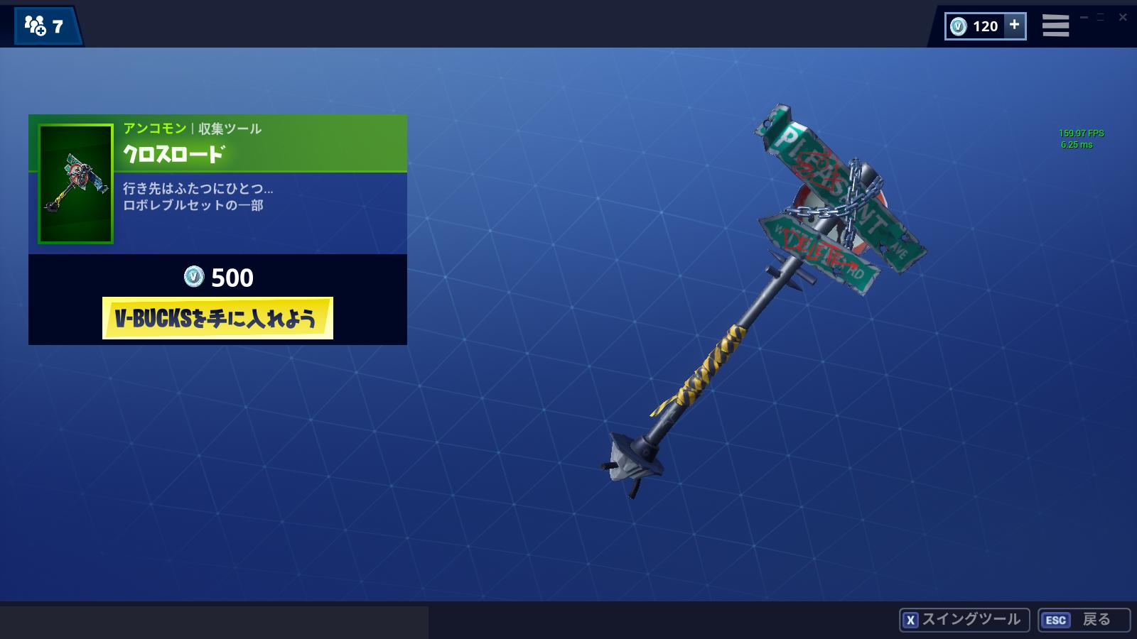 フォートナイト攻略 Gamewith タワーが消える 今日の販売されたクロスロードの裏側に Tilted がdeleteと書かれています 皆さんも確認してみてください Fortnite フォートナイト T Co Zsrferobpa Twitter