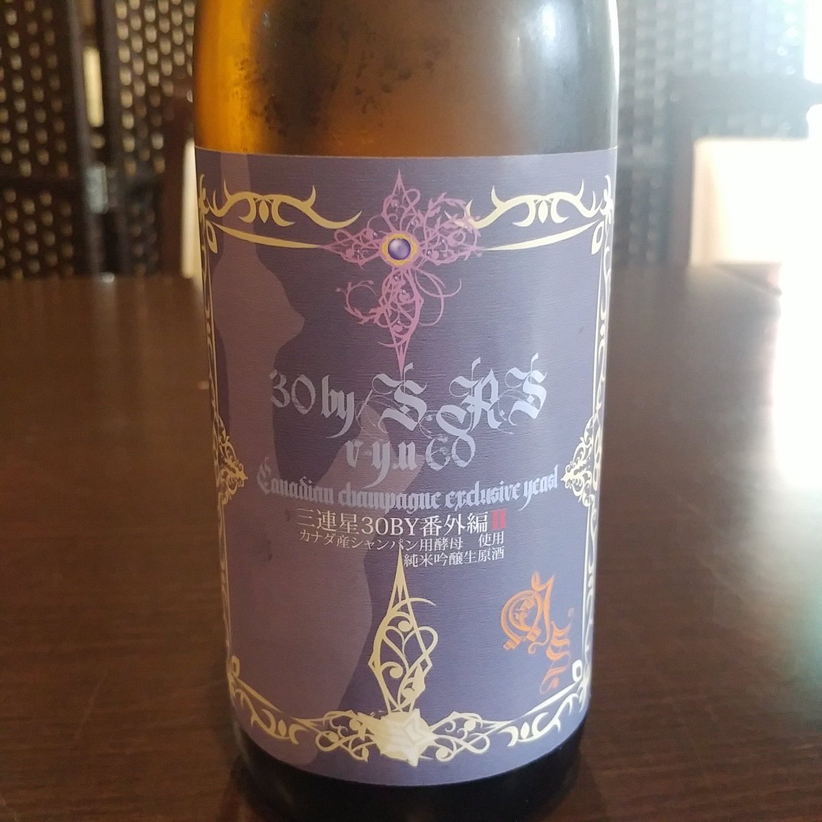 海心 三連星 純米吟醸生酒 カナダ産シャンパン酵母使用 ガンダムの黒い三連星からだそうです 福岡市薬院居酒屋 福岡市 平尾居酒屋 福岡市個室居酒屋 福岡市海鮮 日本酒