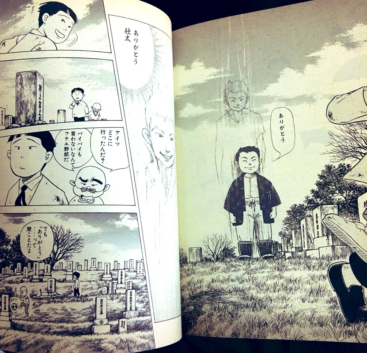 すごく自然にしんみりさせてくるんだよな 