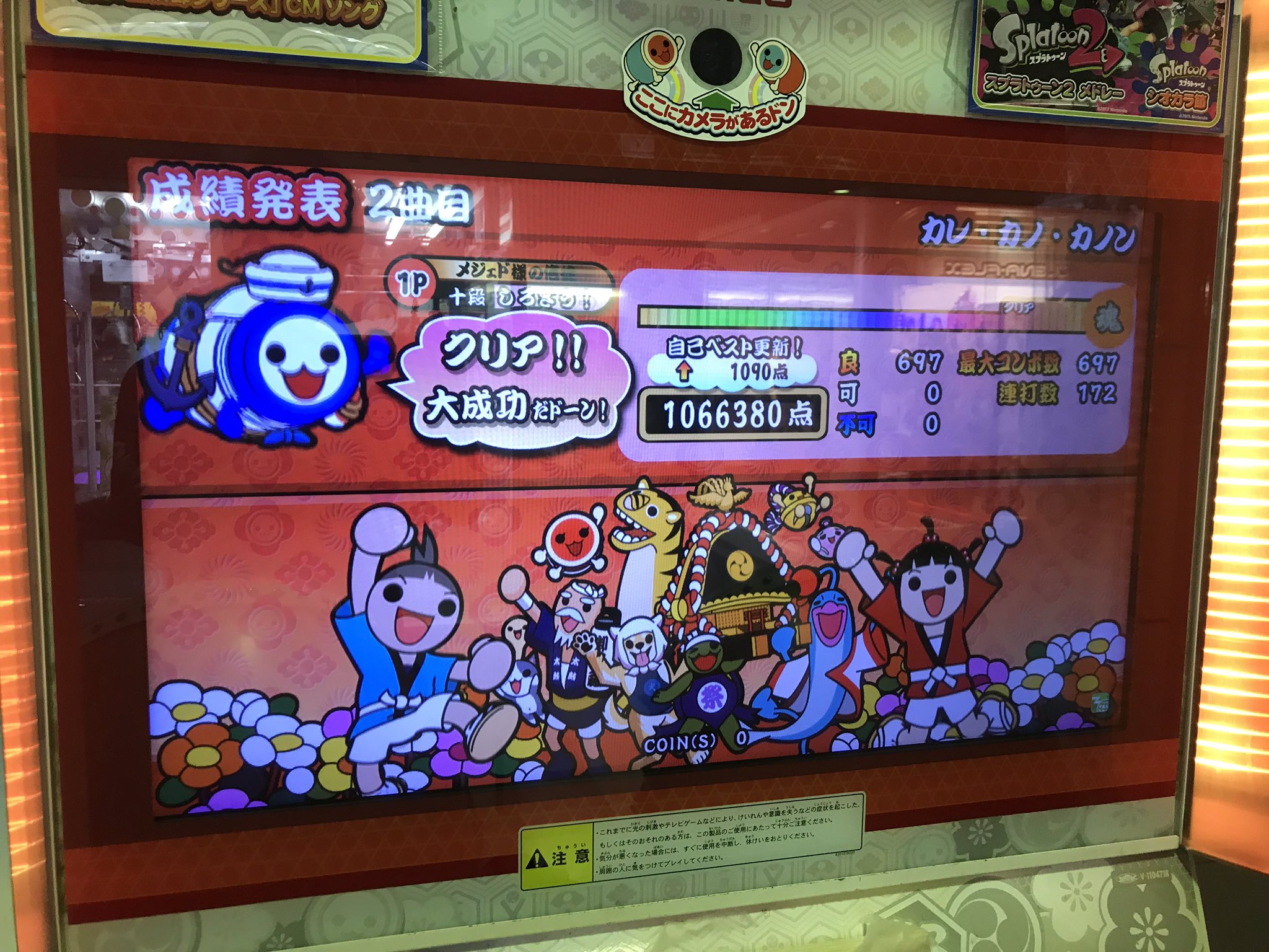 しろざう Wm6xelinoaotslb Twitter