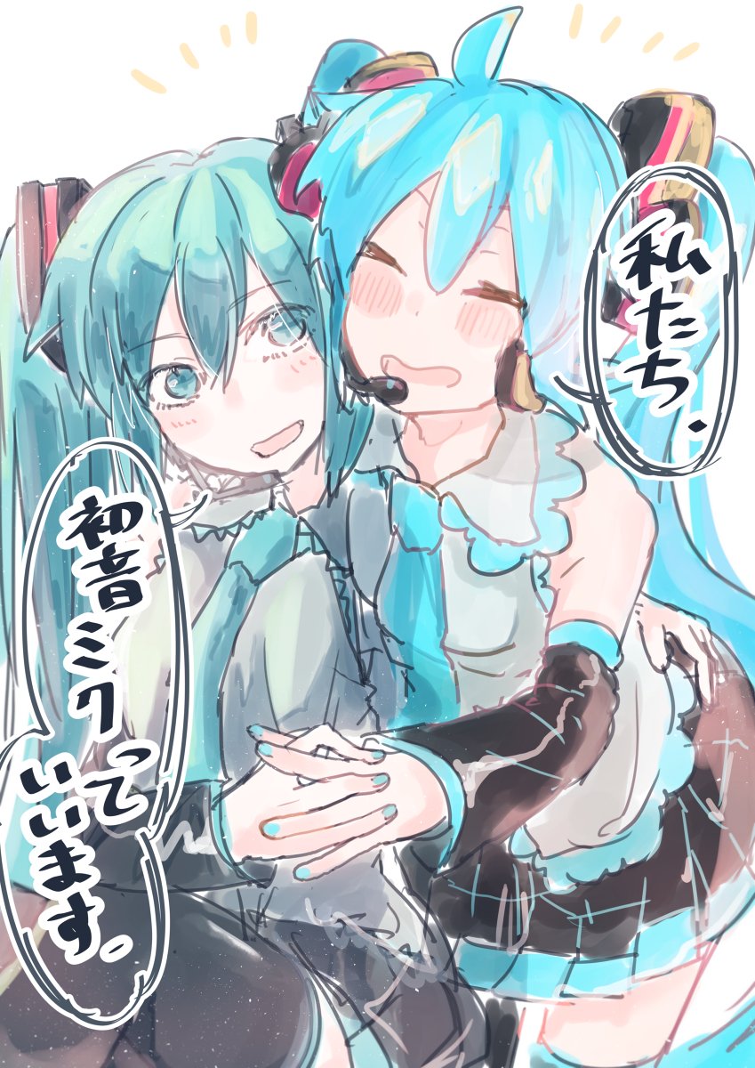 落書きまとめ #初音ミク #VOCALOID #轟焦凍 #巡音ルカ https://t.co/G1i2alrtqh 