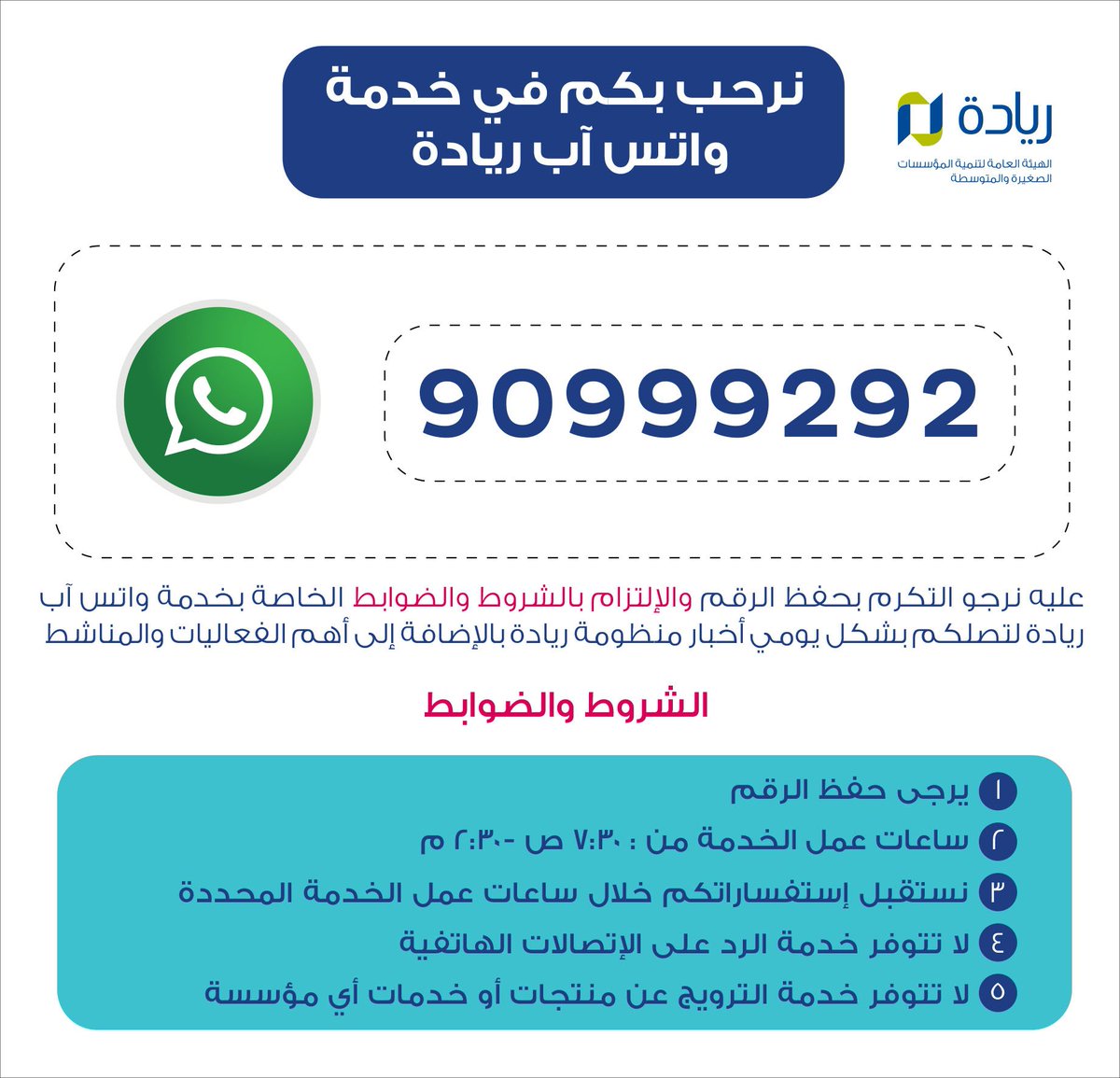 الصفحة الرئيسية