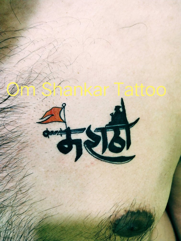 Om Shankar Tattoo Studio on Twitter: Om Shankar Tattoo Studio on Twitter: