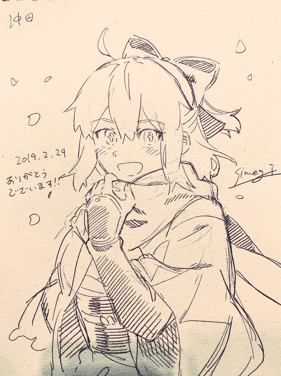 本日はスケブを描かせていただきました〜 ありがとうございました😊 