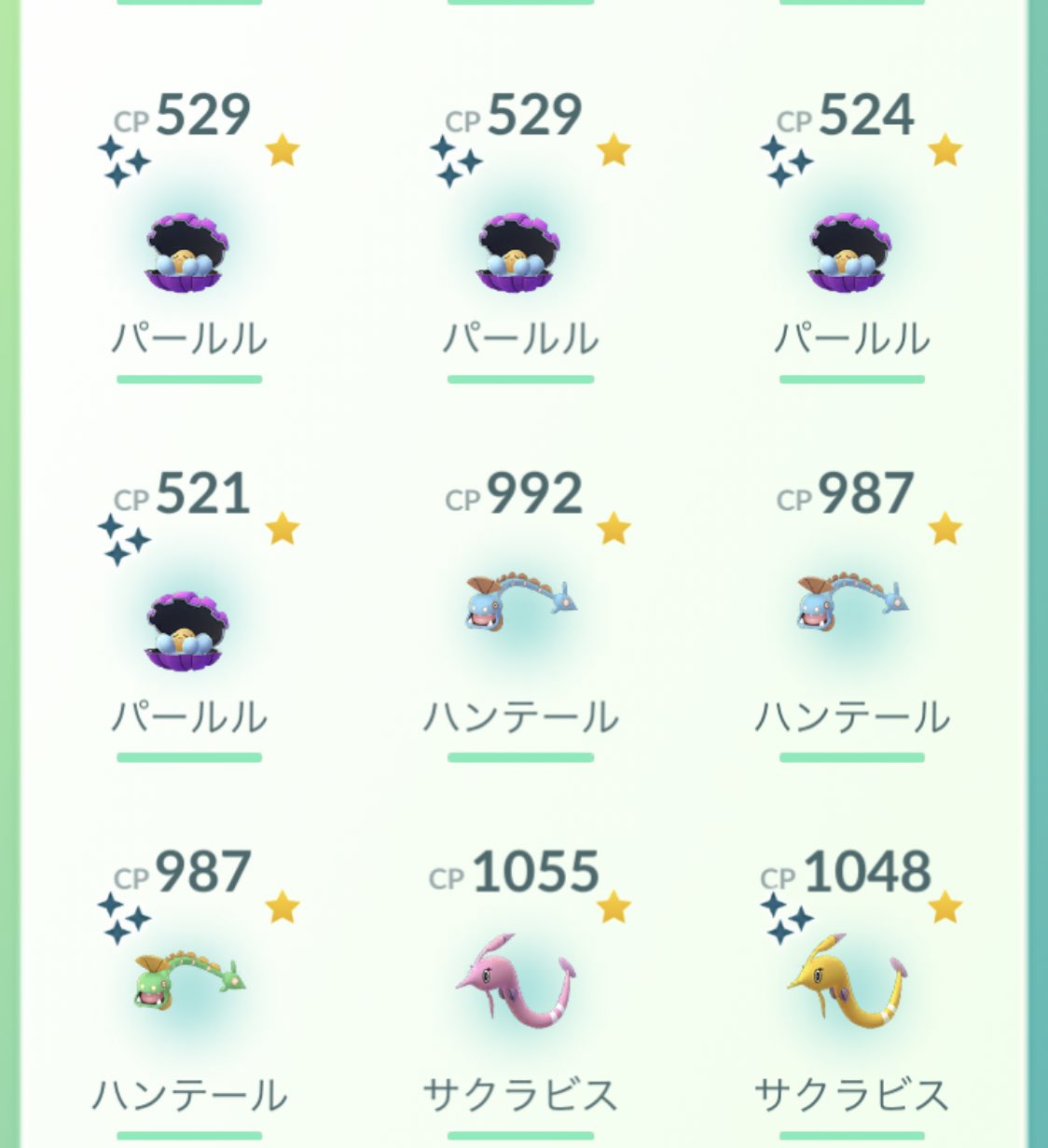 色違いハンテール Twitter Search Twitter