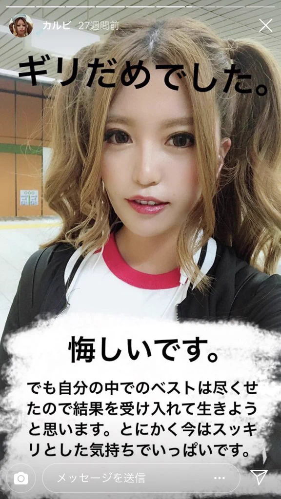 文才のすごいギャルww言葉の選び方にセンスを感じるww