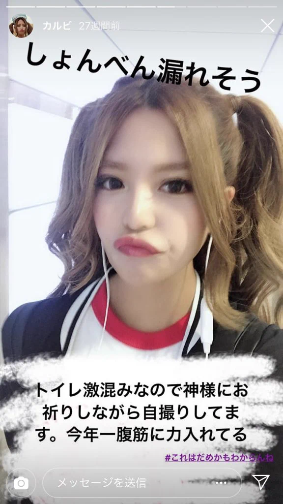 文才のすごいギャルww言葉の選び方にセンスを感じるww