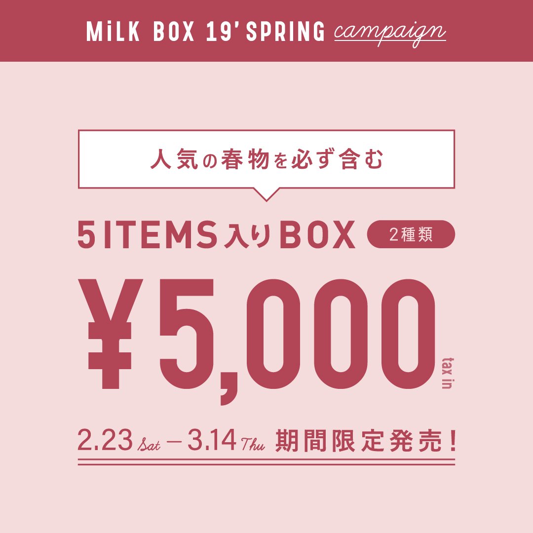 milk_shop__'s tweet photo. ✦ MiLK BOX 2019 Spring Aset
¥ 5,000

デニムセットアップを必ず含むAセット。

≫ https://t.co/88XPHmg3LK
※購入の際、MiLKの公式LINEにて注文IDをお送りください。ご希望のサイズを確認させていただきます

#韓国ファッション #オルチャン #MiLKSHOP #ミルクショップ #MiLKBOX https://t.co/ogTbRqXDZ3
