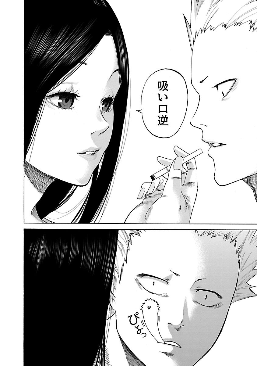 たくさんの反応ありがとうございます。
普段は「シガレット&amp;チェリー」という喫煙者と童貞の恋愛模様を描いておりますので是非ご覧になってください。

今ならkindle版1巻無料との事です。… 