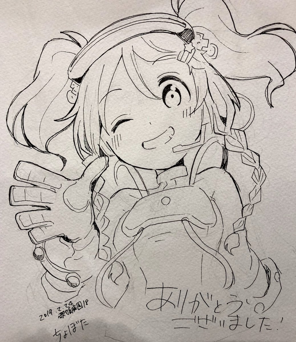 今日描いたスケブ 