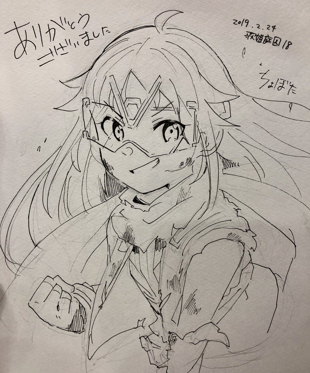 今日描いたスケブ 
