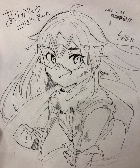 今日描いたスケブ 