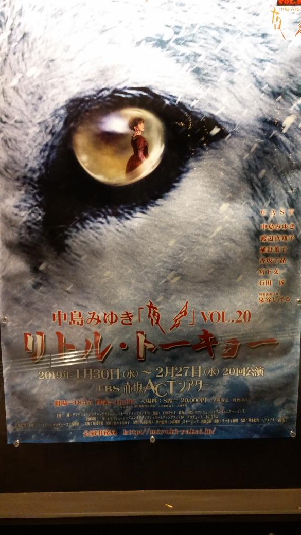 nao70miu's tweet image. 昨日はこちらへ
↓