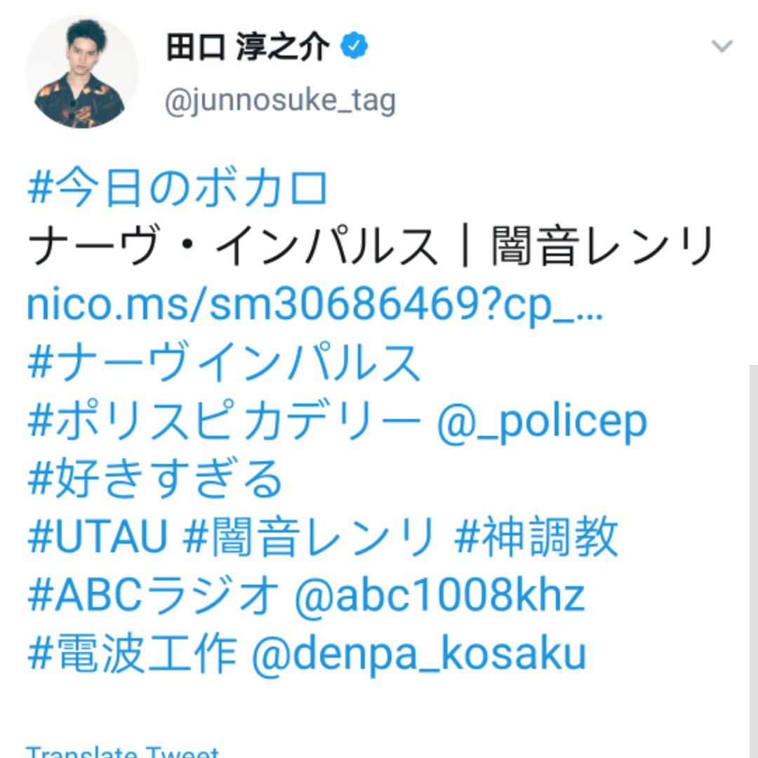 Laura I Like It Too The Two Scat Parts Were Good 田口淳之介 Today S Vocalo Nerve Impulse Yamine Renri T Co Zj5zibywrq Nerveimpulse Policepiccadilly Policep Ilikeitverymuch Utau Yaminerenri Laura I Like It Too The Two Scat Parts Were Good 田口淳之介 Today S Vocalo Nerve Impulse Yamine Renri T Co Zj5zibywrq Nerveimpulse Policepiccadilly Policep Ilikeitverymuch Utau Yaminerenri