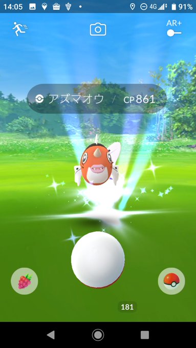 色違い みんなが野生で出会ったレアポケモン 8 29更新 みんなのポケgo みんポケ