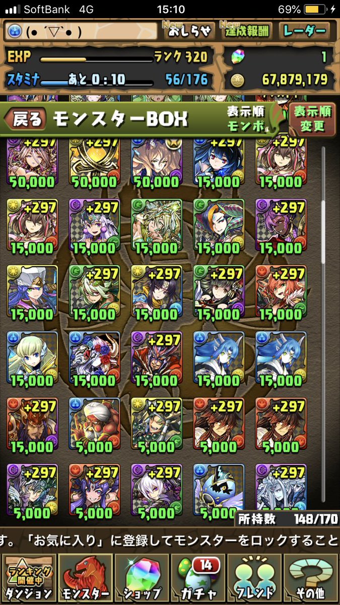 パズドラデータ販売 Trsene V Twitter Twitter