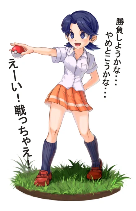ポケモン ルビーサファイア からミニスカート。#ポケモン  #ポケモントレーナー #ポケモンイラスト 