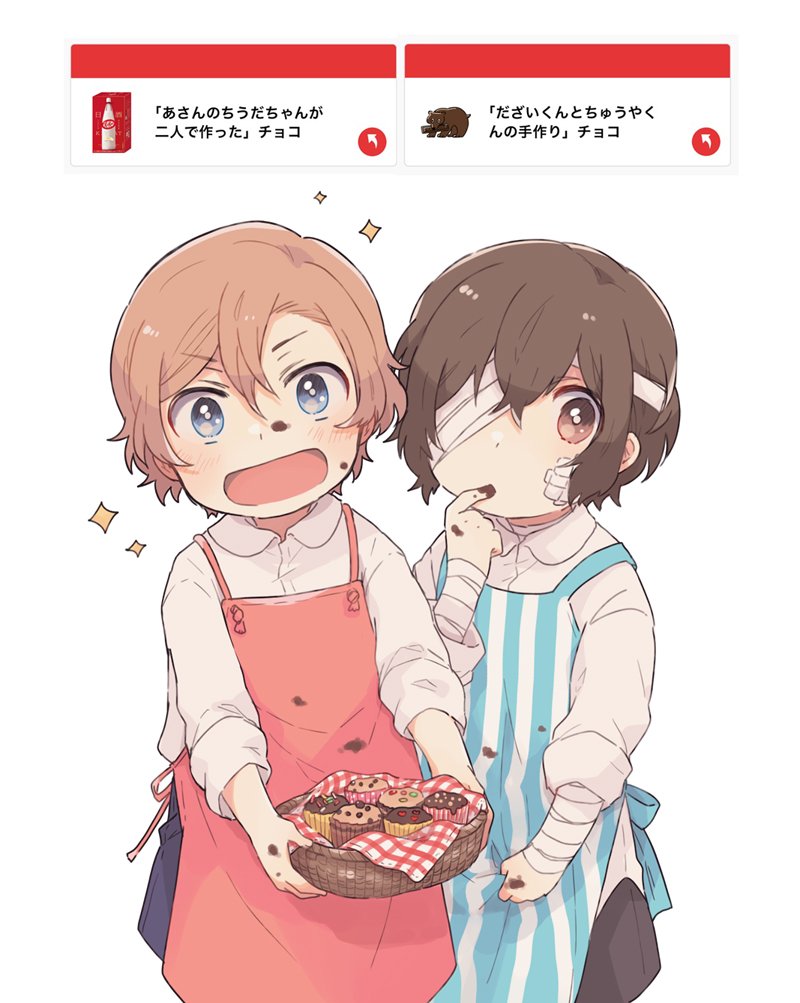 バレンタインポストでいただいたチョコ① 