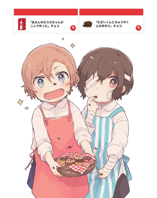 バレンタインポストでいただいたチョコ① 