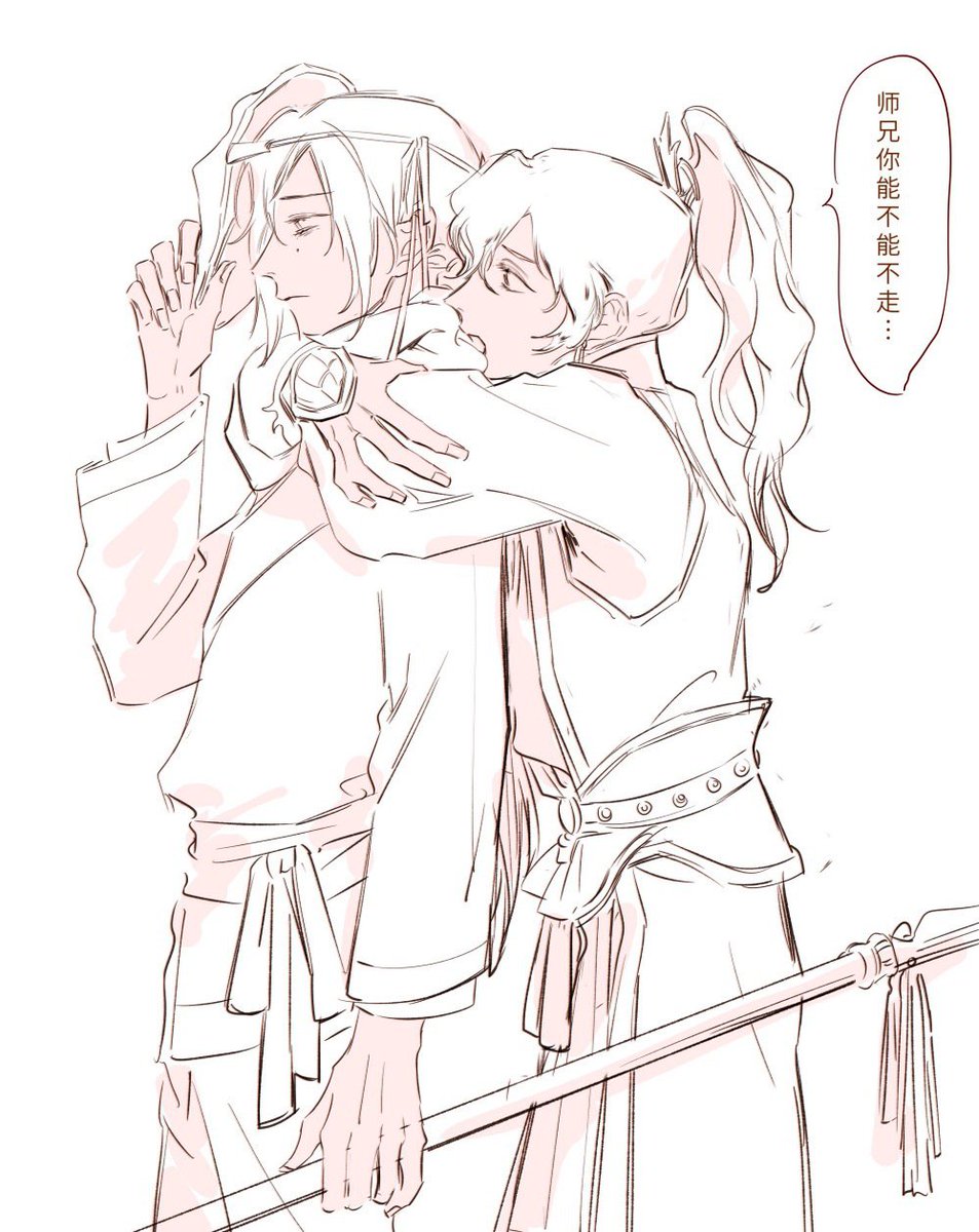16bot32035486's tweet photo. #tgcf
#HeavenlyOfficialsBlessing 
#天官赐福
#权引 https://t.co/upnOwOWLwX