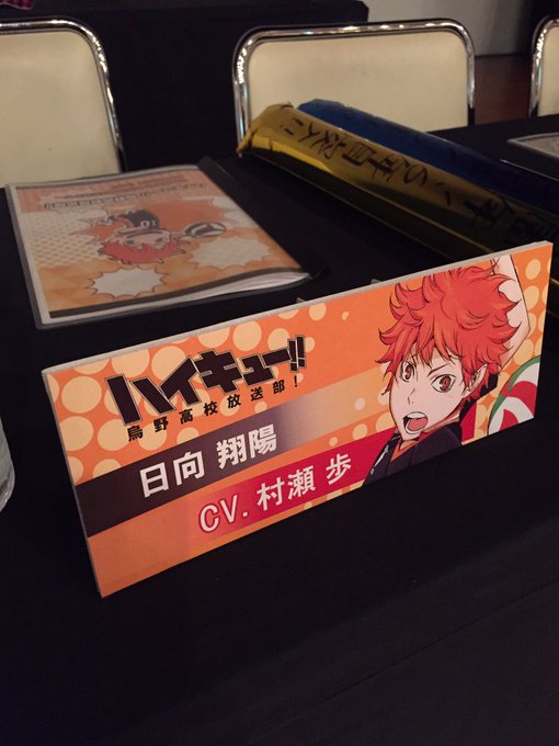 Movin On ムービン オン さん がハッシュタグ Hq Anime をつけたツイート一覧 1 Whotwi グラフィカルtwitter分析 Movin On ムービン オン さん がハッシュタグ Hq Anime をつけたツイート一覧 1 Whotwi グラフィカルtwitter分析