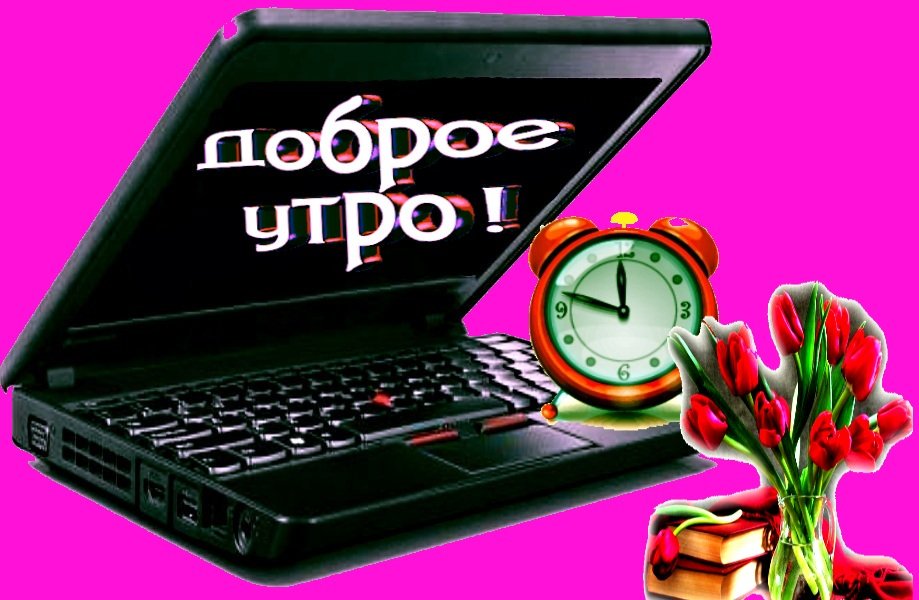Открытки здравствуй пятница родная