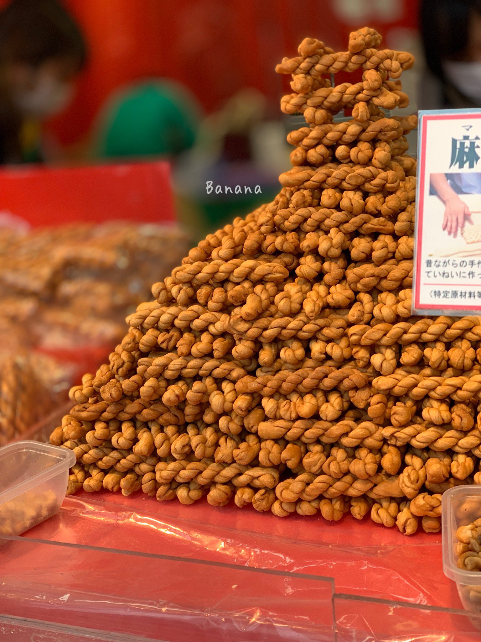 ばなな よりよりタワー 長崎ランタンフェスティバル限定のチョコよりよりがあったらしいけど 買い損ねた 来年は買おう 長崎ランタンフェスティバル よりより マファール 麻花兒 T Co Kpahcvsqdb Twitter