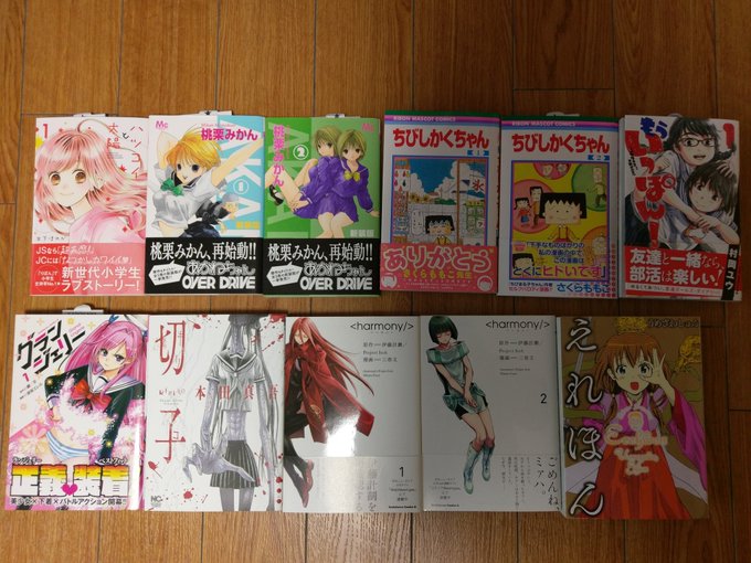 ひいで Hiidejp 19年02月 Twilog
