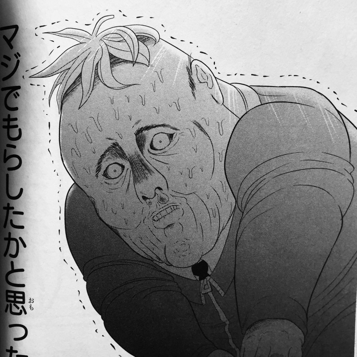 てってれーん♫別冊コロコロ連載中やりすぎ！イタズラくん第3巻発売中