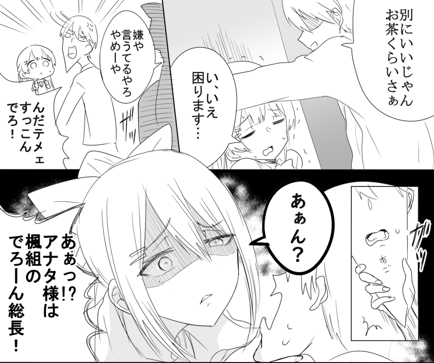 パラレルワールド 