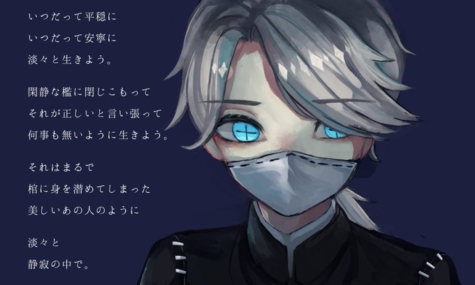 イソップ カールのtwitterイラスト検索結果