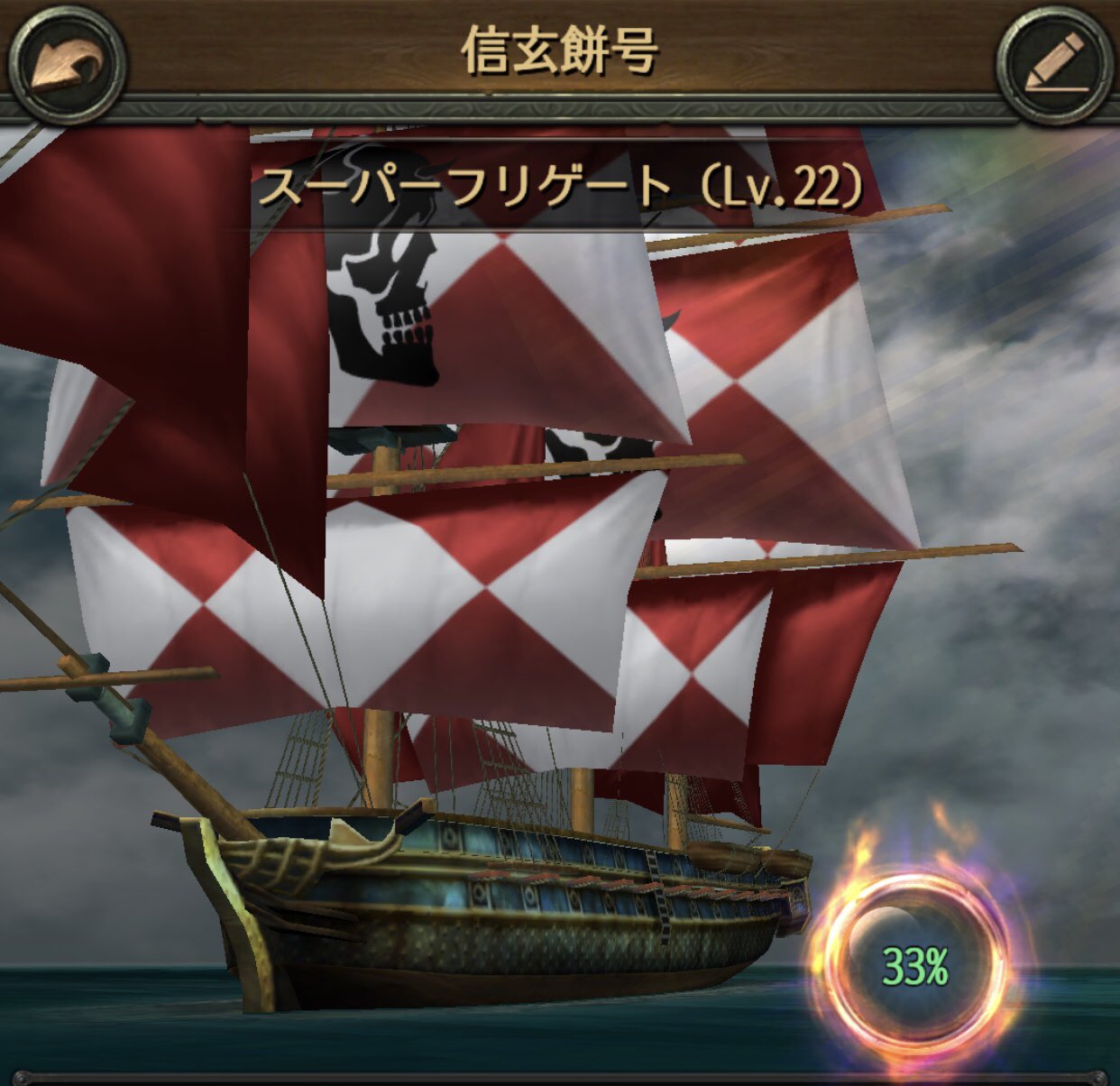 パイレーツオブカリビアン海賊船コンテスト Twitter Search Twitter