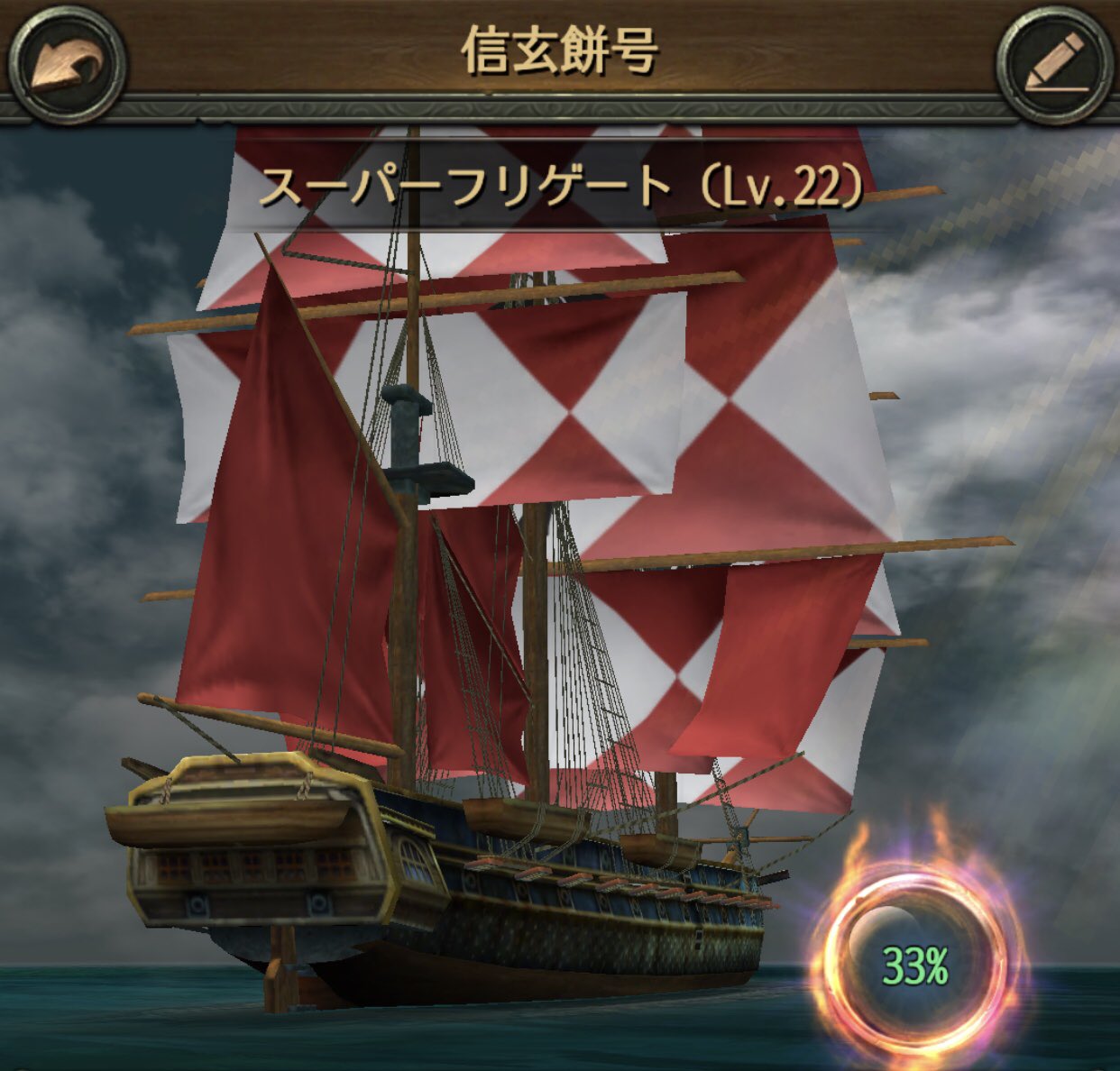 パイレーツオブカリビアン海賊船コンテスト Twitter Search Twitter